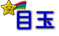�ڋ�