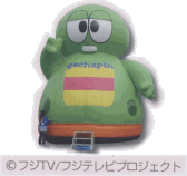 ガチャピン