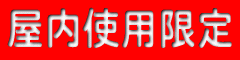 �����g�p����