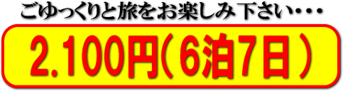 2.100-�i6��7���j