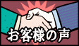 ���q�l�̐�
