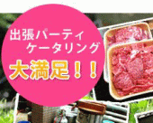 �o���P�[�^�����O