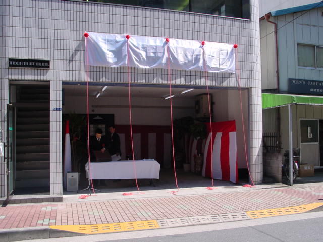 �������̃C�x���g�{�H����