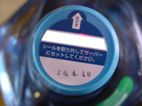 ���E�H�[�^�[�T�[�o�[