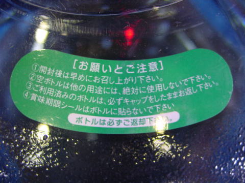 ���E�H�[�^�[�T�[�o�[