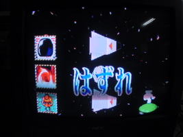 新抽選王(3Dスロット)