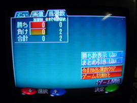 新抽選王(じゃんけん)