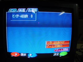 新抽選王(ビンゴ)