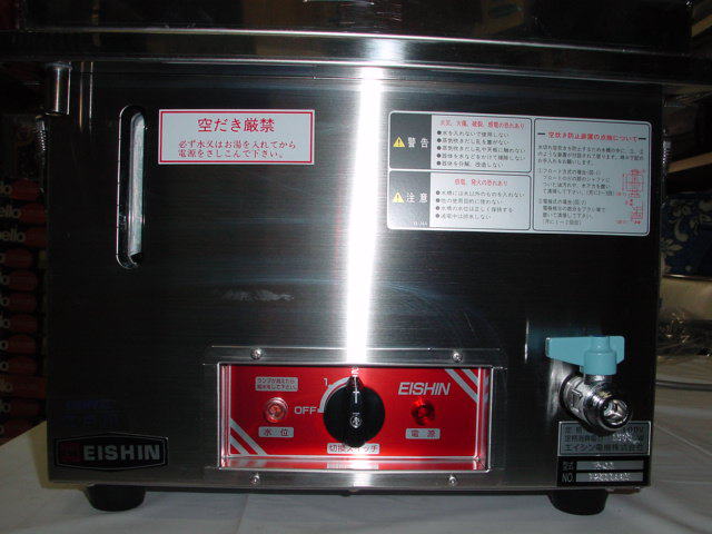 電気蒸器