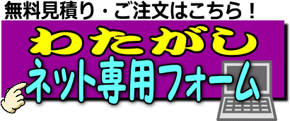 綿菓子機レンタル レントオール江戸川 東京 千葉 埼玉 神奈川
