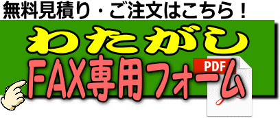 綿菓子機レンタル レントオール江戸川 東京 千葉 埼玉 神奈川