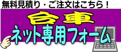 手押し台車レンタル レントオール江戸川 東京 千葉 埼玉 神奈川