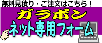 ガラガラガラポン抽選器レンタル レントオール江戸川 東京 千葉 埼玉 神奈川