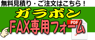 ガラガラガラポン抽選器レンタル レントオール江戸川 東京 千葉 埼玉 神奈川