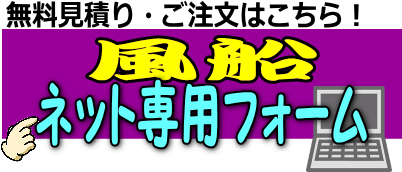 ヘリウムガスレンタル レントオール江戸川 東京 千葉 埼玉 神奈川