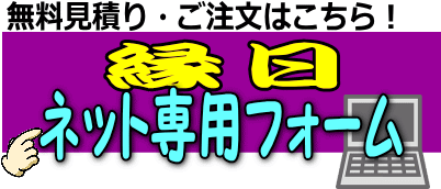 スーパーボール 水ヨーヨー 金魚すくいレンタル レントオール江戸川 東京 千葉 埼玉 神奈川