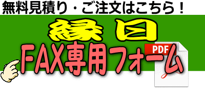 スーパーボール 水ヨーヨー 金魚すくいレンタル レントオール江戸川 東京 千葉 埼玉 神奈川