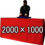 高座900B