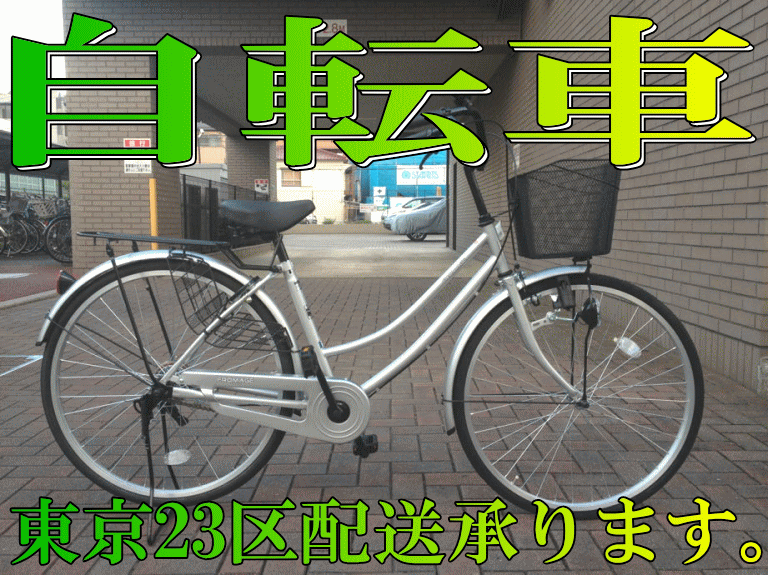 自転車レンタル承ります