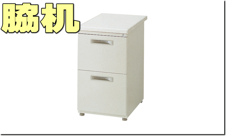 脇机レンタル承ります