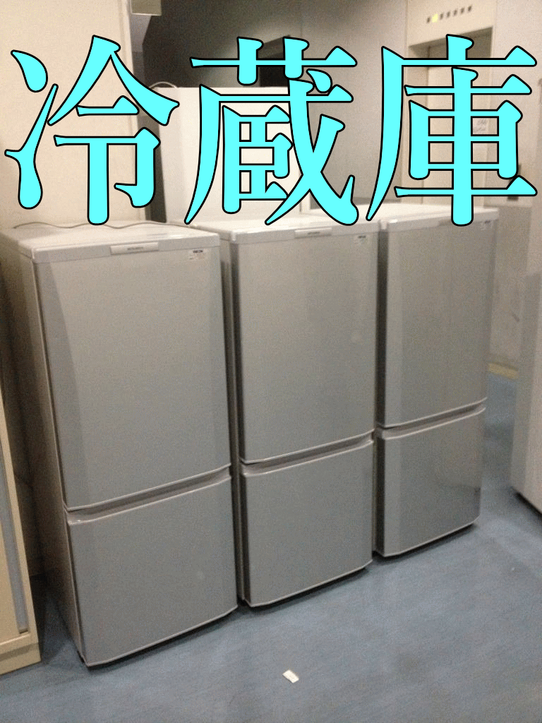 冷蔵庫