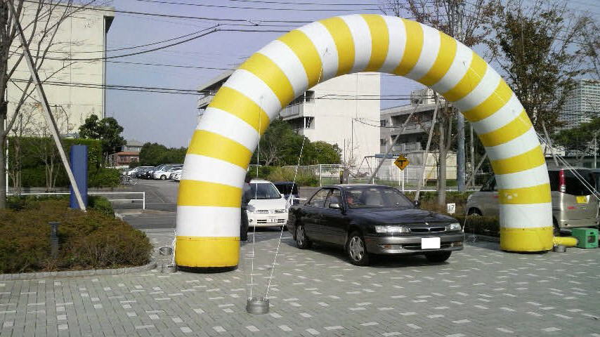 エアーアーチ(黄白ストライプ)