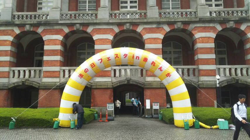 エアーアーチ(黄白ストライプ)