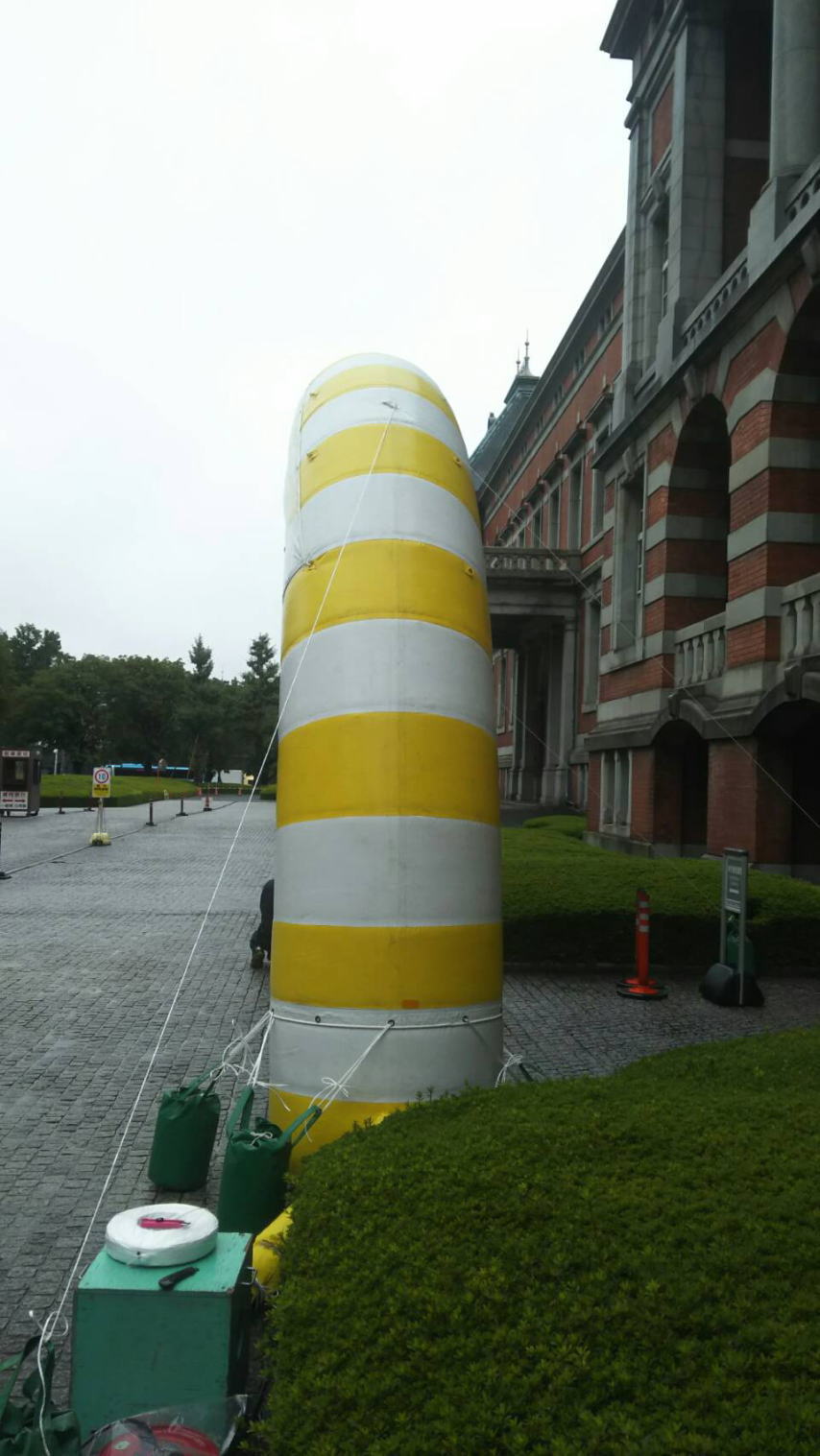 エアーアーチ(黄白ストライプ)