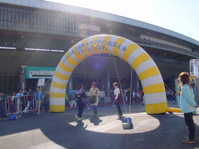 エアーアーチ(黄白ストライプ)