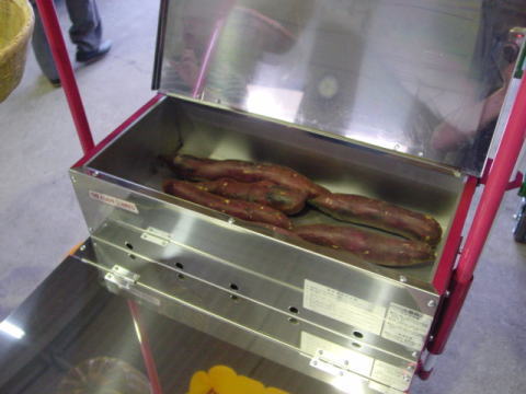 いもランド（焼き芋焼き器）