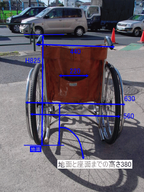 車椅子
