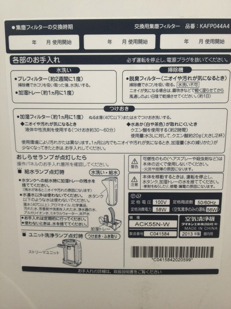 加湿空気清浄機レンタル レントオール江戸川 東京 千葉 埼玉 神奈川 加湿空気清浄機レンタル レントオール江戸川 東京 千葉 埼玉 神奈川