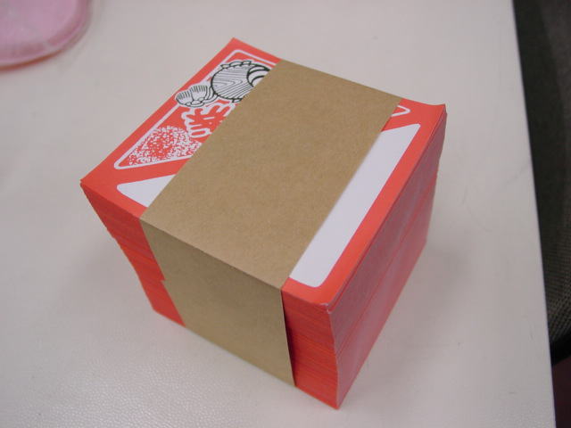 IWiOpNW쐬@