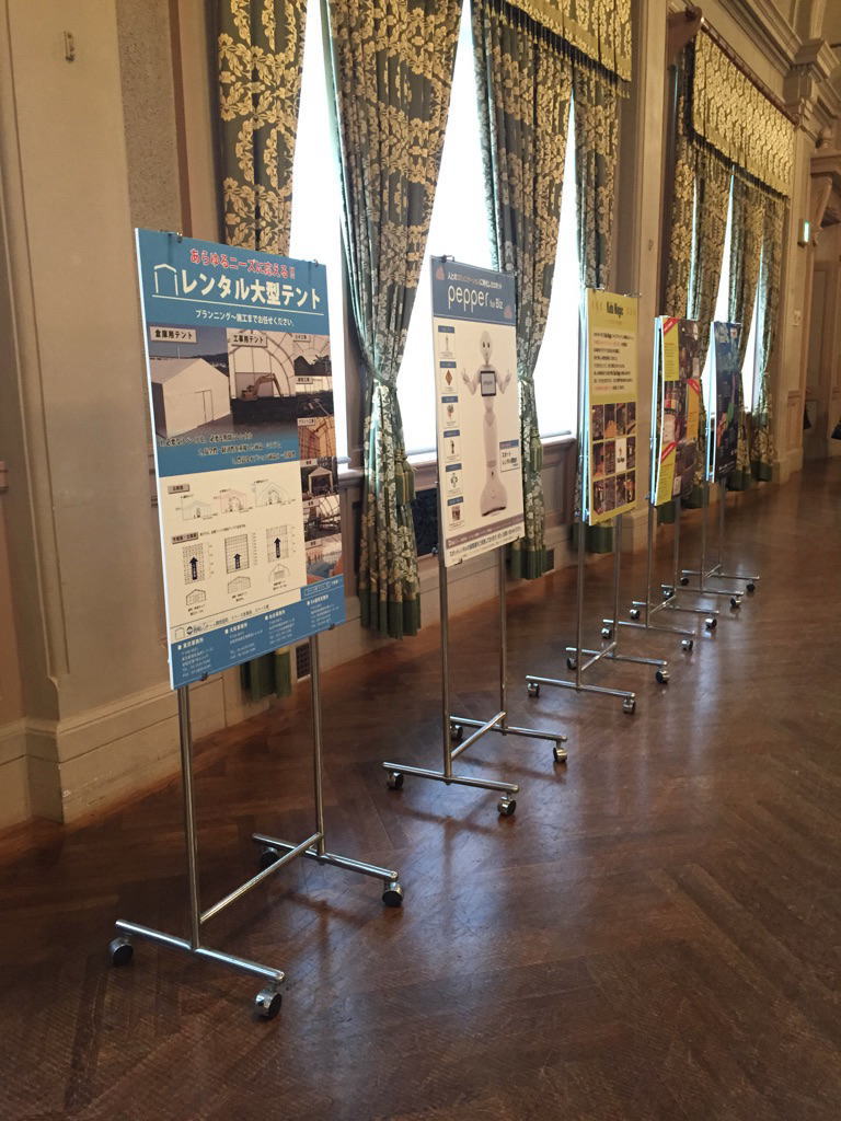 ユニバーサルスタンド展示例