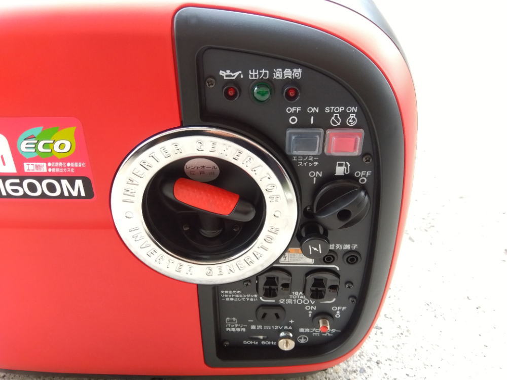 発電機1600W