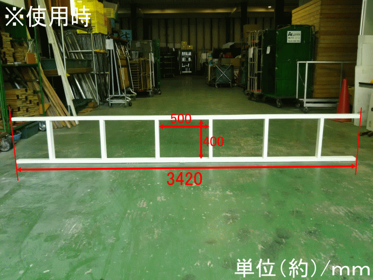 運動会用障害物ハシゴ