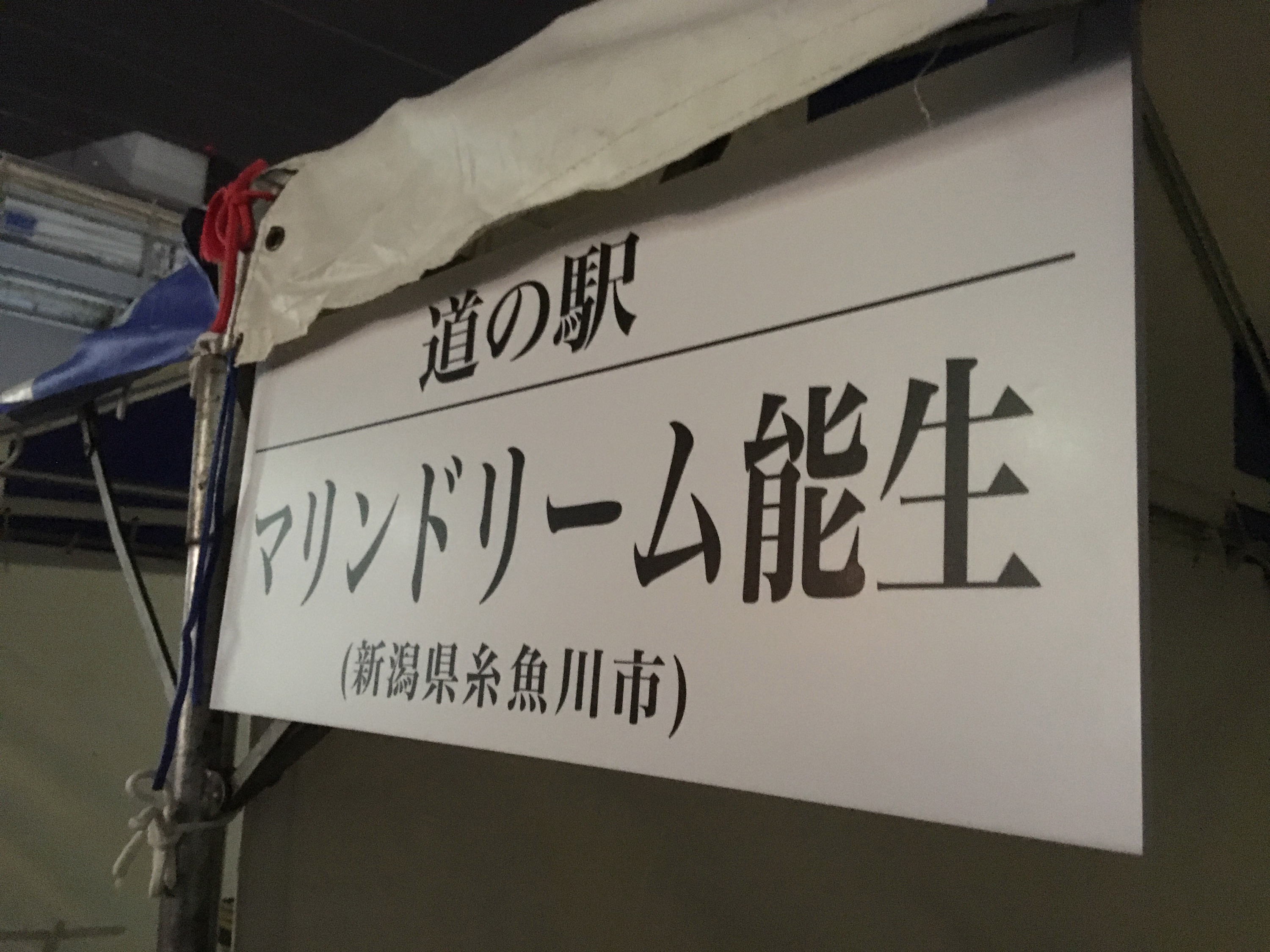 イベント事例