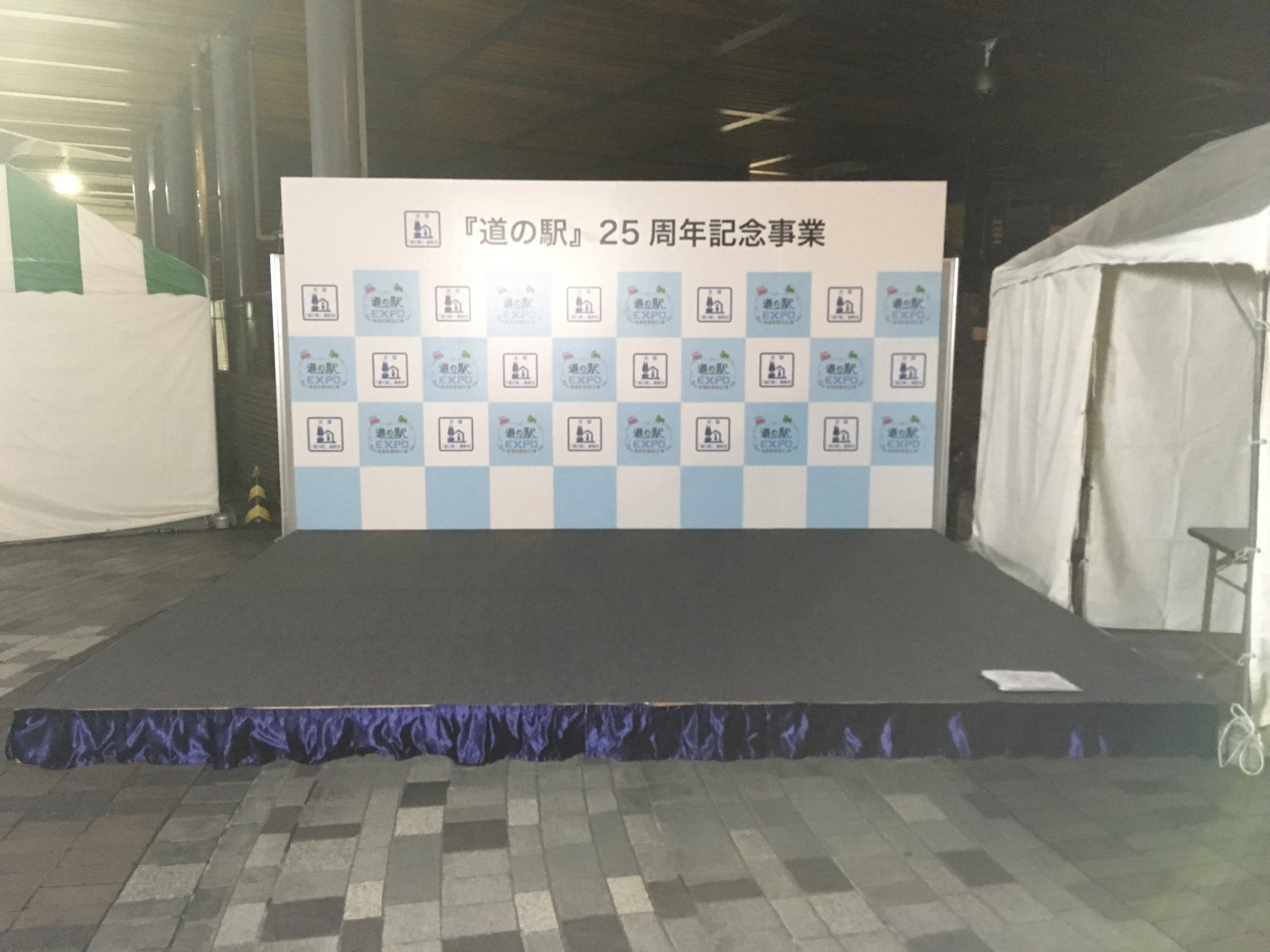 イベント事例