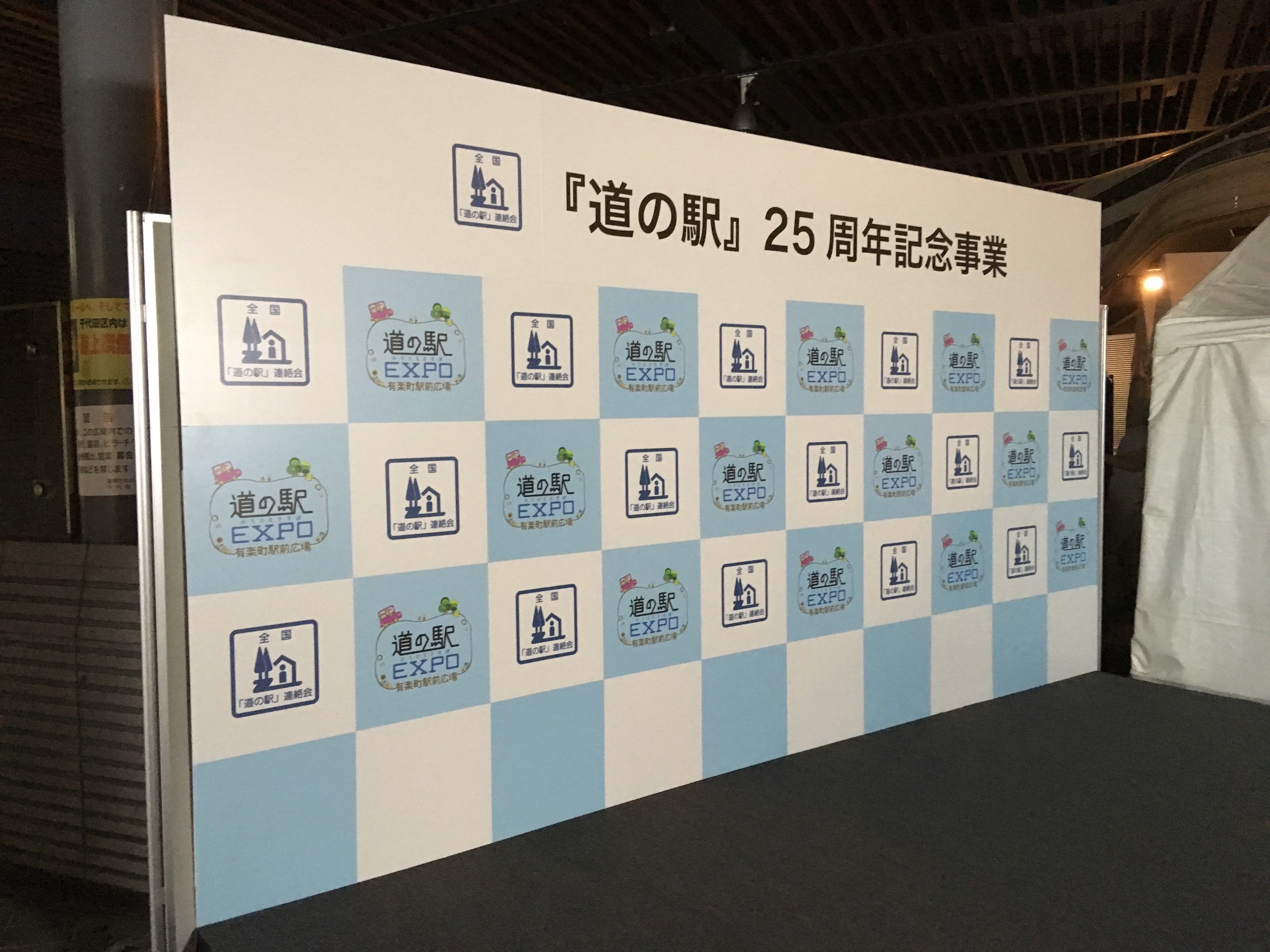 イベント事例