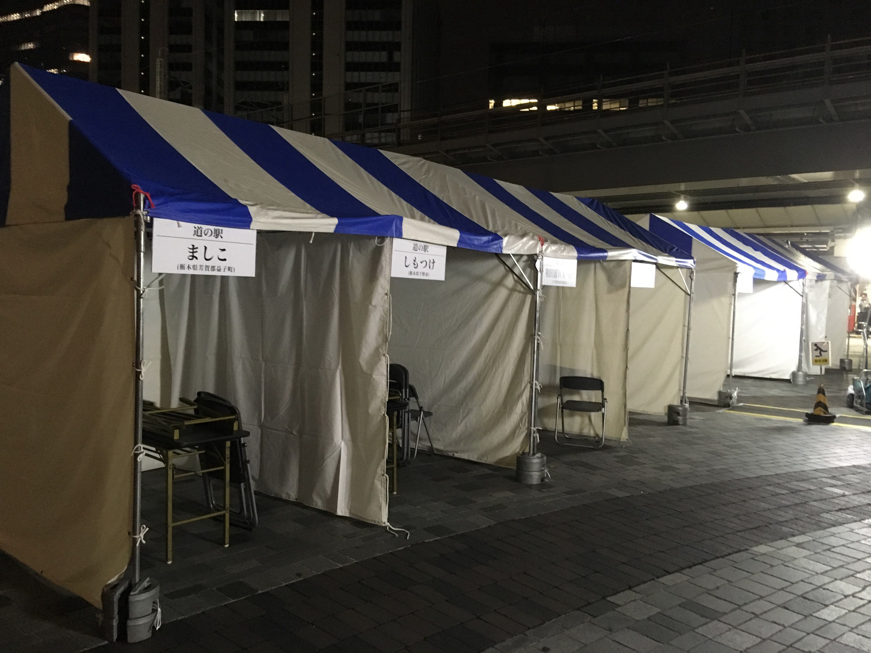 イベント事例