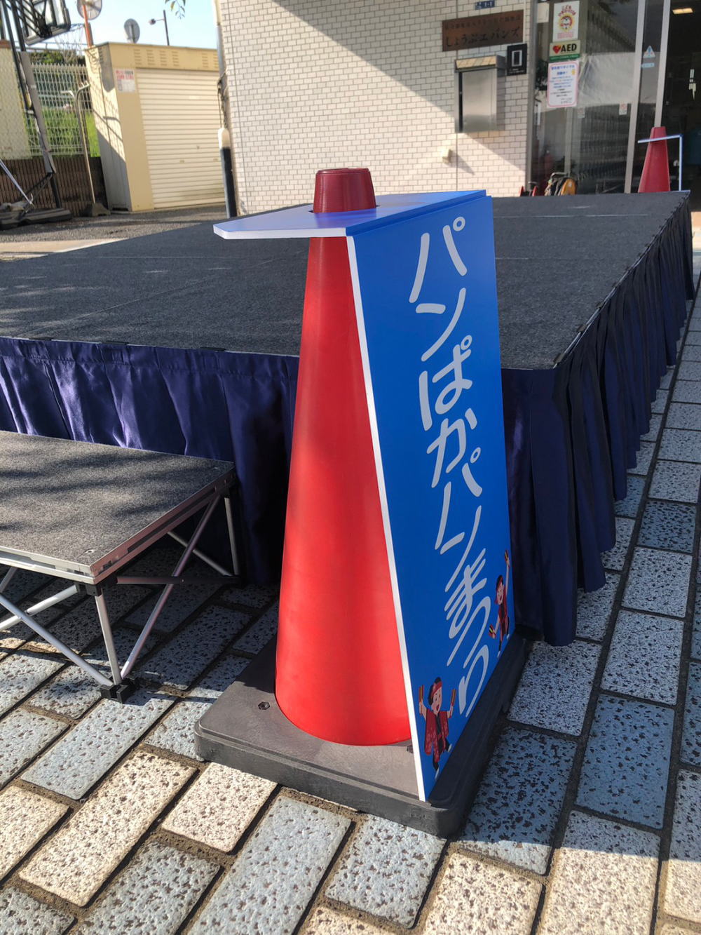 イベント事例
