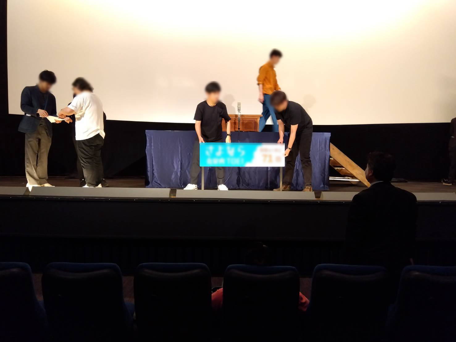 落語高座